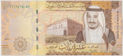 Банкнота. Саудовская Аравия. 10 риалов 2017 год. Тип 39b.