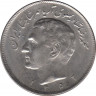 Монета. Иран. 20 риалов 1973 (1352) год. Новый тип. ав.