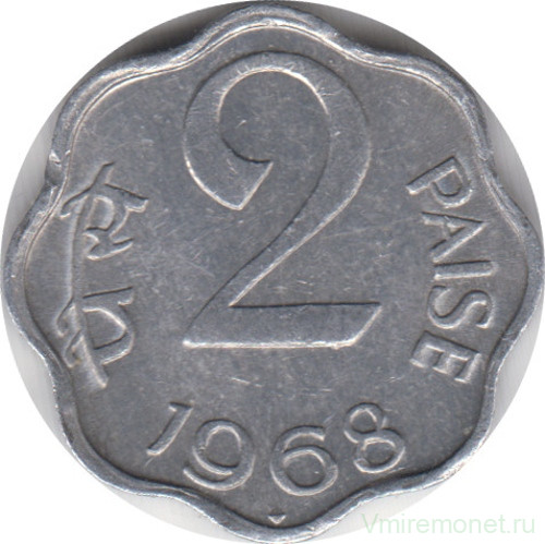Монета. Индия. 2 пайса 1968 год.