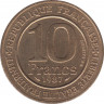  Монета. Франция. 10 франков 1987 год. 1000 лет династии Капетингов. рев.