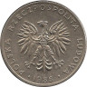 Реверс.Монета. Польша. 20 злотых 1988 год.