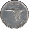 Монета. Канада. 1 доллар 1967 год. 100 лет Конфедерации Канада. ав.