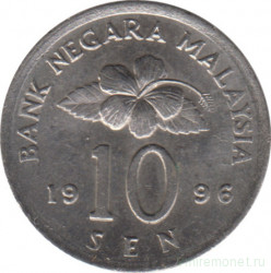 Монета. Малайзия. 10 сен 1996 год.