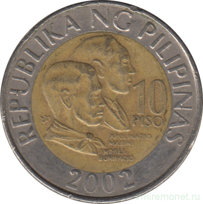 Монета. Филиппины. 10 песо 2002 год.