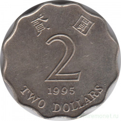 Монета. Гонконг. 2 доллара 1995 год.