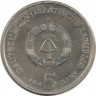 Монета. ГДР. 5 марок 1984 года. Лейпциг - Старая Ратуша. рев