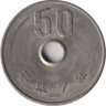 Монета. Япония. 50 йен 1995 год (7-й год эры Хэйсэй). ав.