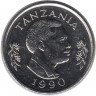 Монета. Танзания. 50 центов 1990 год.