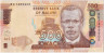 Банкнота. Малави. 500 квачей 2017 год.