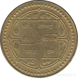 Монета. Непал. 1 рупия 2000 (2057) год.