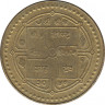 Монета. Непал. 1 рупия 2000 (2057) год. ав.