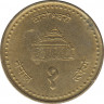 Монета. Непал. 1 рупия 2000 (2057) год. рев.