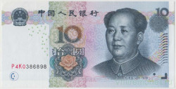 Банкнота. Китай. 10 юаней 2005 год. Тип 904b.