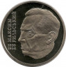 Монета. Украина. 2 гривны 2005 год. М.Ф. Рыльский. рев