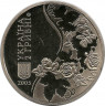 Монета. Украина. 2 гривны 2005 год. М.Ф. Рыльский. ав
