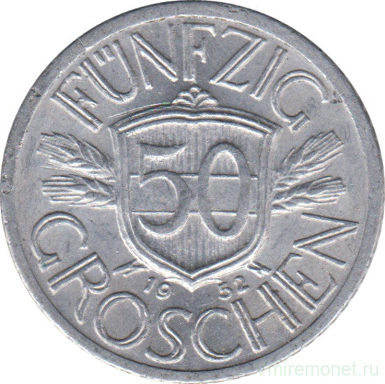 Монета. Австрия. 50 грошей 1952 год.