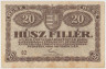 Банкнота. Венгрия. 20 филлеров 1920 год. ав.