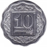 Монета. Пакистан. 10 пайс 1984 год.