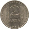 Монета. Болгария. 2 лева 1969 год. 25 лет Социалистической революции.