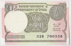 Банкнота. Индия. 1 рупия 2015 год.