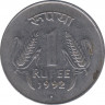 Монета. Индия. 1 рупия 1992 год. ав.