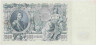 Банкнота. Россия. 500 рублей 1912 год. (Шипов - Былинский).