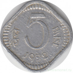 Монета. Индия. 5 пайс 1972 год.