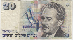 Банкнота. Израиль. 20 шекелей 1987 год. Тип 54b.