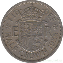 Монета. Великобритания. 1/2 кроны (2.5 шиллинга) 1955 год.