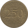 Монета. Ливан. 250 ливров 2012 год. ав.