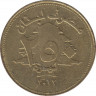 Монета. Ливан. 250 ливров 2012 год. рев.
