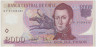 Банкнота. Чили. 2000 песо 2007 год. Тип 160b. ав.
