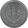 Монета. ГДР. 10 пфеннигов 1948 год (А). ав.