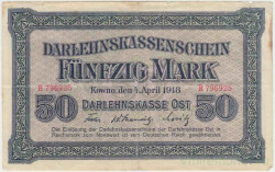 Банкнота. Литва (Ковно). Германская оккупация. 50 марок 1918 год. Тип R132.