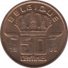 Монета. Бельгия. 50 сантимов 1985 год. BELGIQUE. ав.