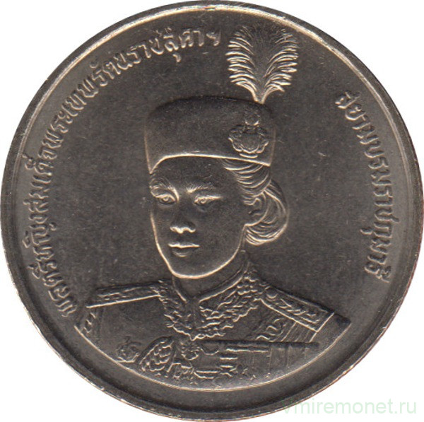 Монета. Тайланд. 2 бата 1991 (2534) год. 36 лет со дня рождения принцессы Сириндхорн.