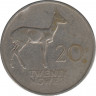 Монета. Замбия. 20 нгве 1988 год. ав.