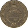 Монета. Коста-Рика. 50 колонов 2007 год. ав.