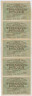 Банкнота. РСФСР. Расчётный знак. 30 рублей 1919 год. (Пятаков - Милло). (блок из пяти банкнот). ав.