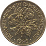 Монета. Мадагаскар. 20 франков 1986 год. ав.