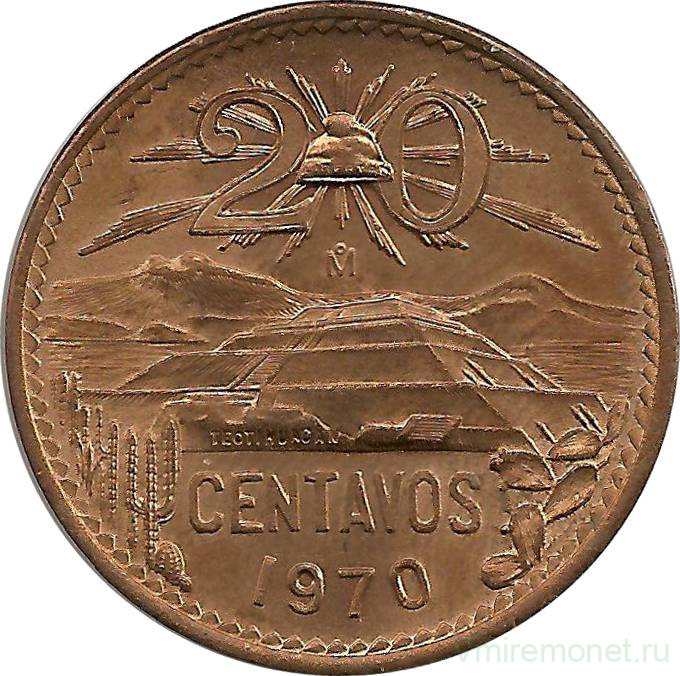 Монета. Мексика. 20 сентаво 1970 год.