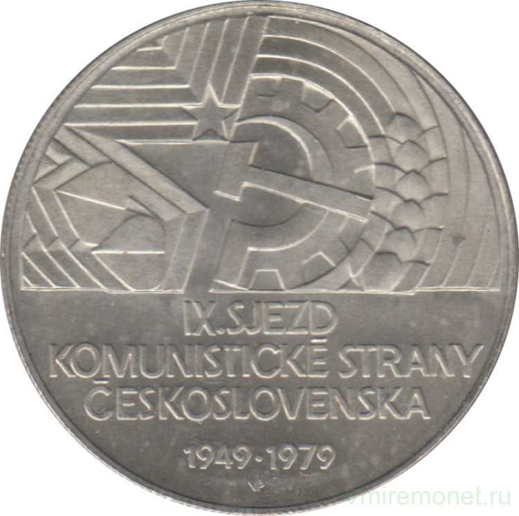 Чем Знаменателен 1993 Год