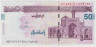 Банкнота. Иран. 500000 риалов 2008 год. С печатью банка. С печатью банка. Вариант печати 1. ав.