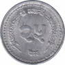 Монета. Непал. 25 пайс 2002 (2059) год. рев.