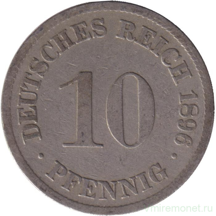 Монета. Германская империя. 10 пфеннигов 1896 год. (D).