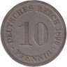 Монета. Германская империя. 10 пфеннигов 1896 год. (D).