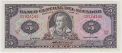 Банкнота. Эквадор. 5 сукре 1980 год.