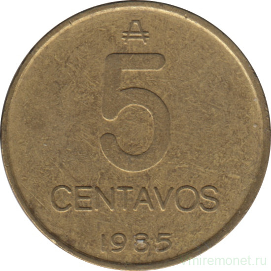 Монета. Аргентина. 5 сентаво 1985 год.