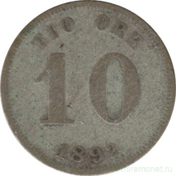 Монета. Швеция. 10 эре 1892 год.