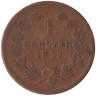 Монета. Германия. Баден. 1 крейцер 1852 год. 